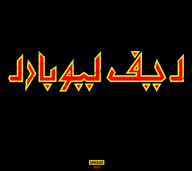 Def Leppard Arabic by Mike V. Derderian